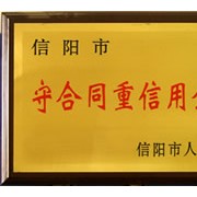 民族品牌網(wǎng)