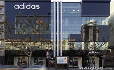 阿迪達(dá)斯加盟代理招商 怎么加盟阿迪達(dá)斯 Adidas阿迪達(dá)斯加盟費(fèi)