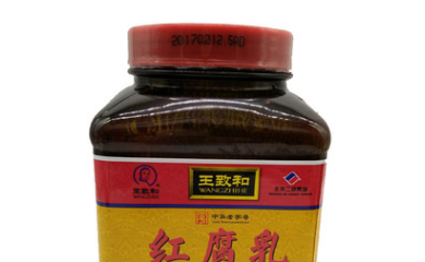 北京供應(yīng)王致和紅腐乳 2.5KG×4調(diào)味醬腐乳下飯醬方腐乳批發(fā)