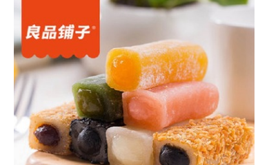 良品鋪子夾心麻薯1050g早餐 傳統(tǒng)糕點特產(chǎn)美食小吃零食大禮包批發(fā)