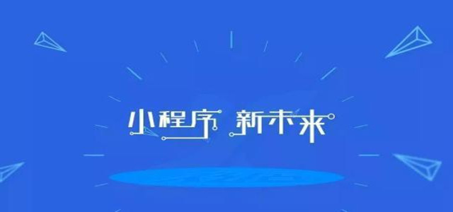 極樂小程序如何幫助商家提升銷量，看看“尖貨推薦”功能