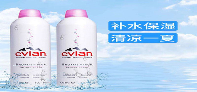 源于自然，安全健康 evian依云噴霧