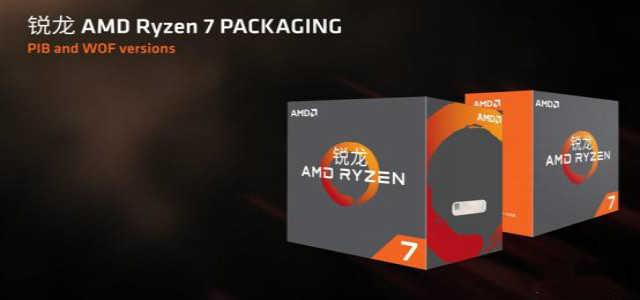 Ryzen 7 再次殺入市場 其測試成績公布如下