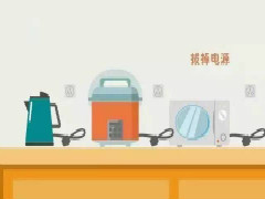 中國民族品牌