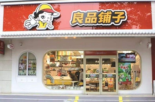 休閑食品品牌良品鋪子成為全國連鎖企業(yè)的秘訣是什么