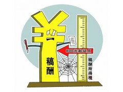 中國(guó)民族品牌