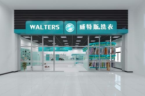 加盟干洗店注意事項，十大品牌干洗店