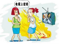 中國民族品牌