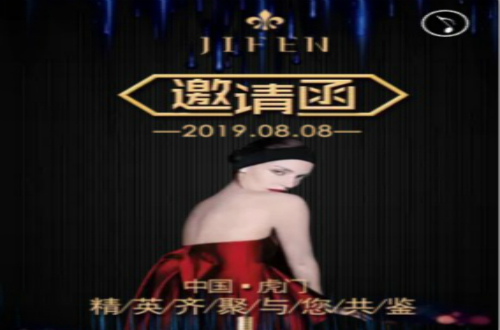 姬芬品牌女裝秉承英國(guó)設(shè)計(jì)精粹 演繹經(jīng)典時(shí)尚