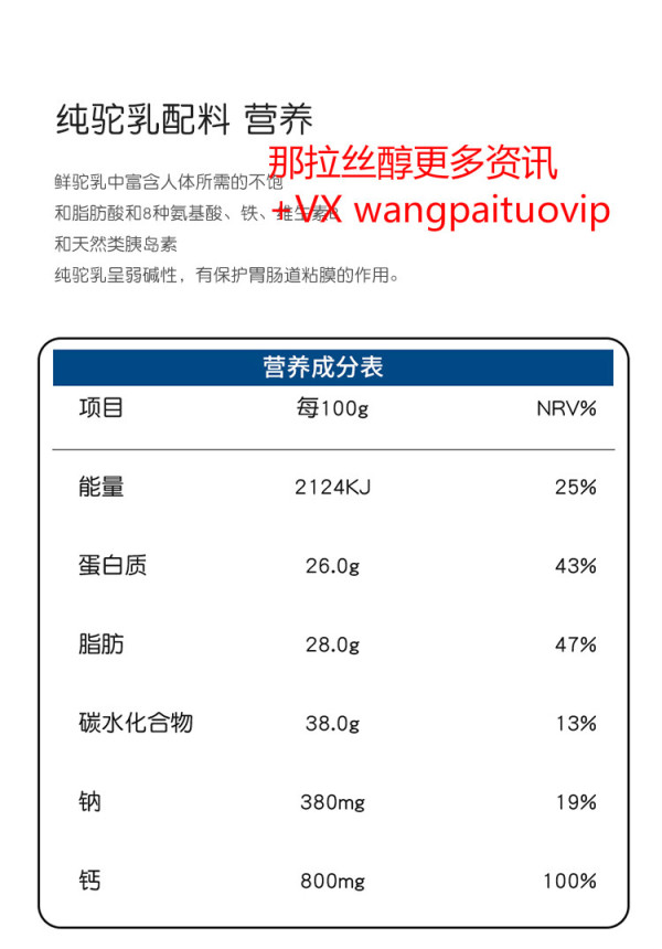 中國民族品牌網