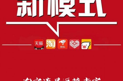 云上淘App云商城平臺？商家如何入住云動商城？