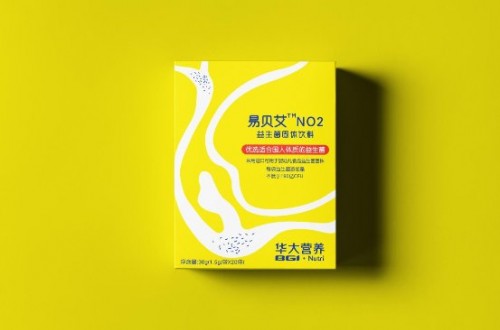 華大營養(yǎng)易貝艾益生菌輔助調(diào)理腸道為生活更添健康動力