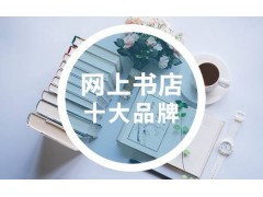 中國民族品牌