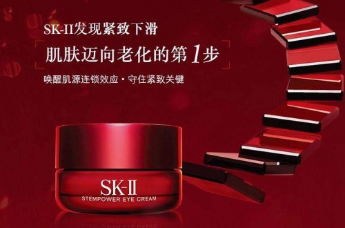 sk2化妝品 最受好評(píng)的日本化妝品SK-II 好用的sk-ii護(hù)膚品盤(pán)點(diǎn)