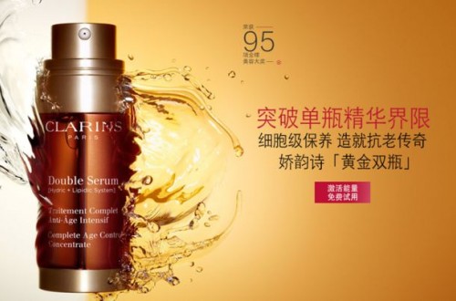 clarins官網(wǎng)：Clarins嬌韻詩品牌發(fā)展故事