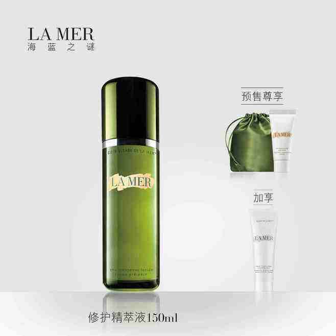 皮膚暗黃怎么美白 海藍(lán)之謎美白精華液助您擁有白皙好膚色