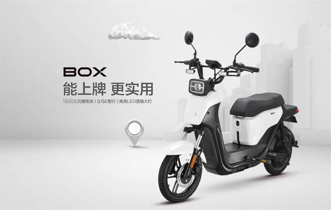 立馬電動(dòng)車官方網(wǎng)：立馬品牌戰(zhàn)略已見成效