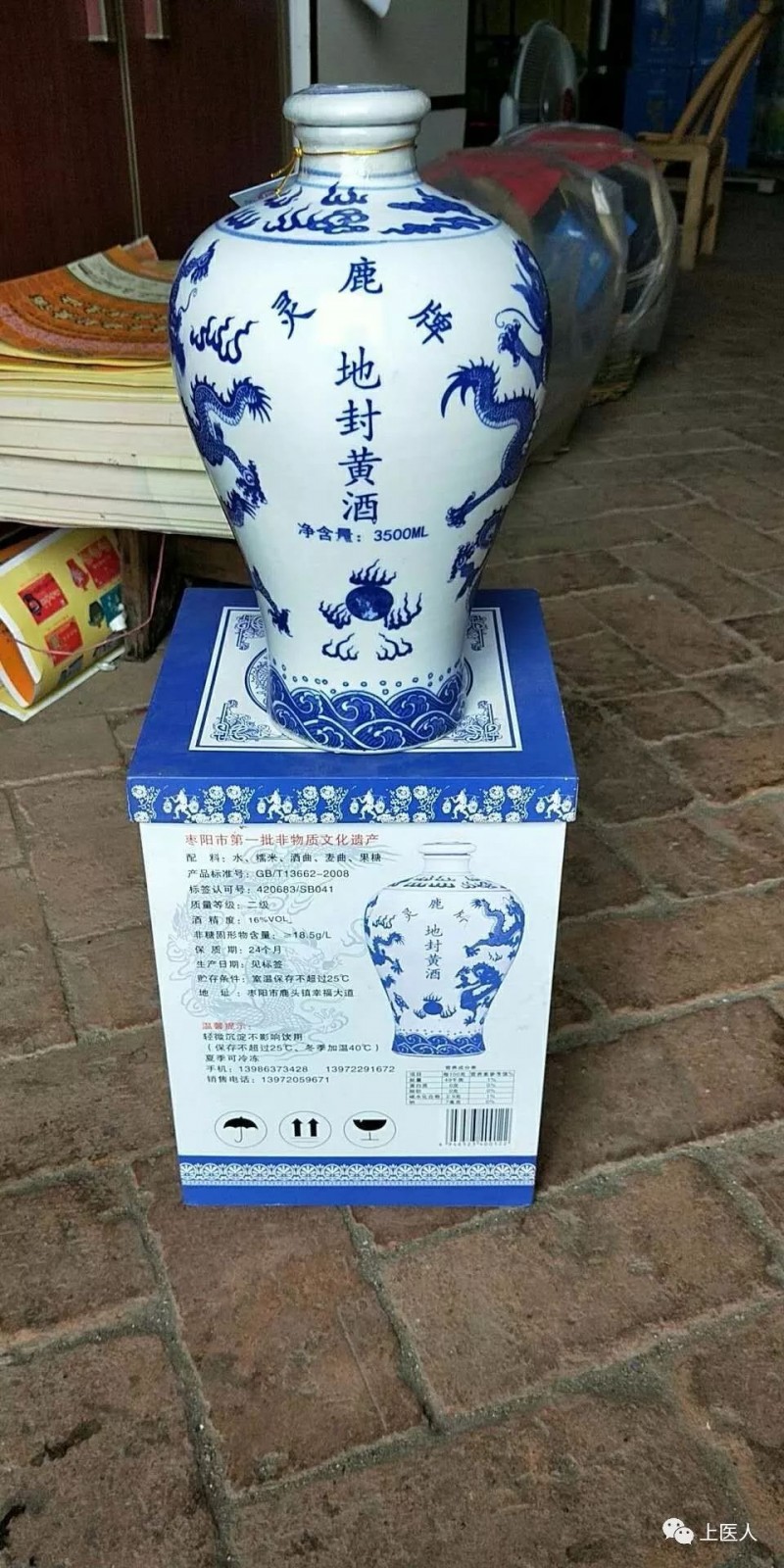 民族品牌工程