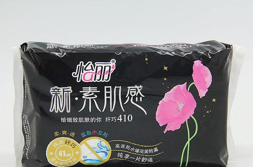 怡麗衛(wèi)生巾怎么樣 四款產(chǎn)品可滿足消費(fèi)者全方位需求