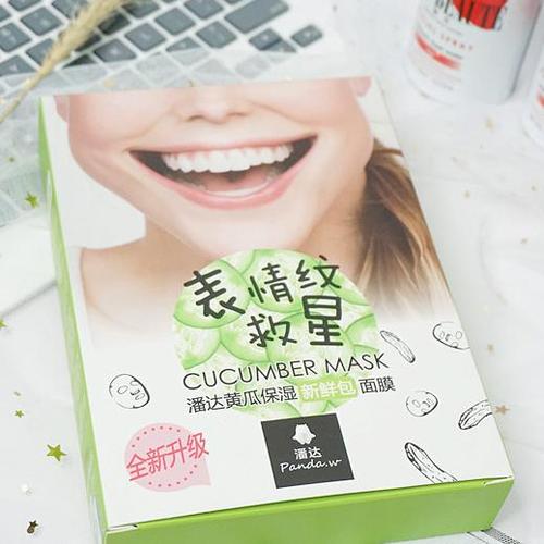 美白面膜哪個(gè)牌子好 潘達(dá)面膜保濕和美白兼具