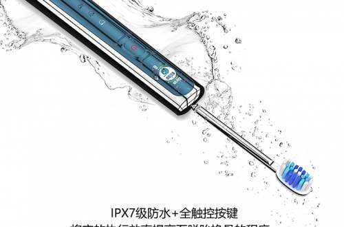 電動牙刷推薦：imask電動牙刷高頻次震動清潔力強(qiáng)