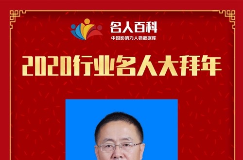 北京京迪律師事務(wù)所劉宏偉律師向全國人民拜年