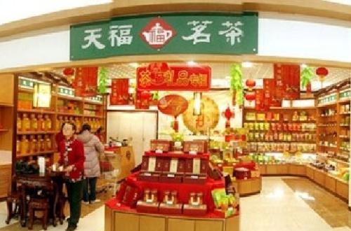 天福茗茶官網(wǎng)：天福茗茶目標(biāo)市場(chǎng)定位和營(yíng)銷策略