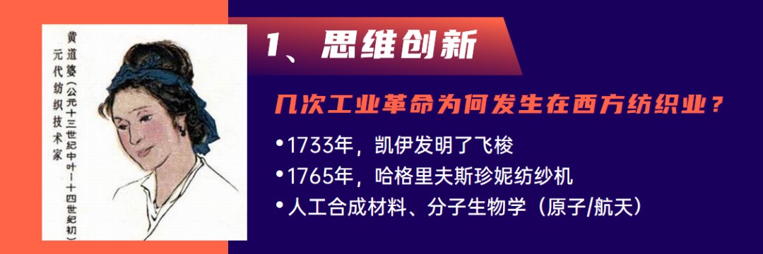 4萬人在線！慧聰網春曉計劃干貨分享：家紡家居產業(yè)全面解讀！ 