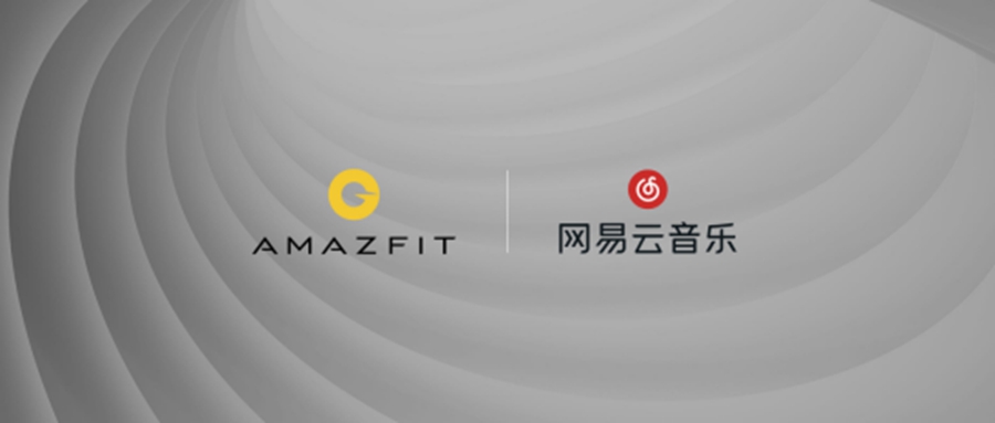 華米科技發(fā)布 Amazfit GTR 2、GTS 2 智能手表