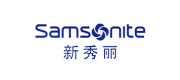 Samsonite新秀麗