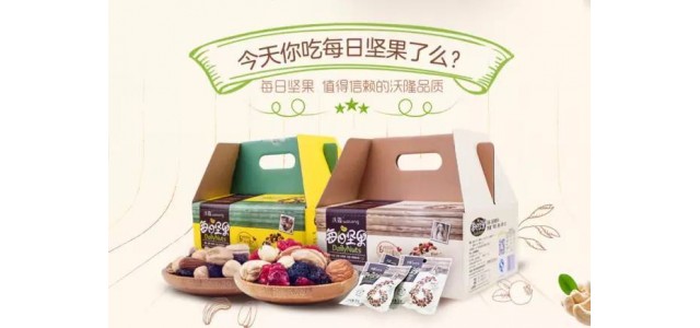 沃隆品牌升級 持續(xù)推出高品質(zhì)新品