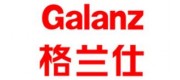 Galanz格蘭仕品牌