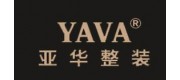 亞華整裝YAVA品牌