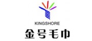 KINGSHORE金號(hào)