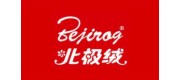 北極絨beijirog品牌