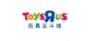 玩具反斗城Toys