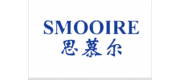 思慕爾SMOOIRE