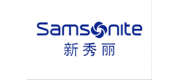 Samsonite新秀麗