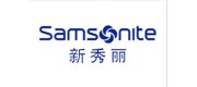 Samsonite新秀麗