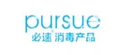 pursue安利必速品牌