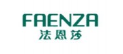 FAENZA法恩莎品牌