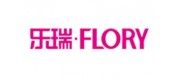 樂瑞FLORY品牌