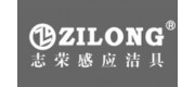 ZILONG志榮品牌