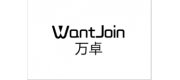 萬卓WantJoin