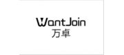 萬(wàn)卓WantJoin