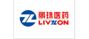 麗珠LIVZON