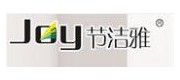 JOY節(jié)潔雅