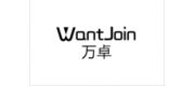 萬卓WantJoin