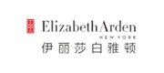 ElizabethArden雅頓品牌