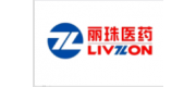 麗珠LIVZON